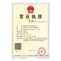 日逼小视频免费>
                                      
                                        <span>营业执照</span>
                                    </a> 
                                    
                                </li>
                                
                                                                
		<li>
                                    <a href=